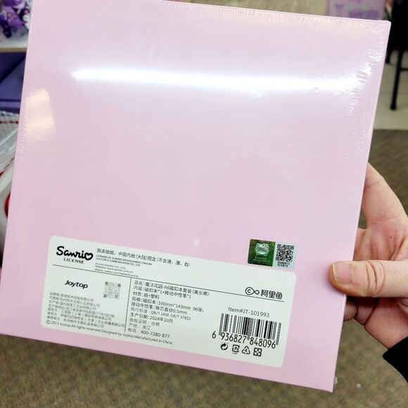 Brand New Sanrio My Melody Dairy & Pen Gift Set - Picture 5 of 10